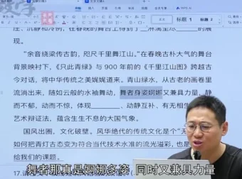 2024高考语文冲刺课：国家玮带你全模块突破