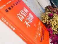 小鹿情感《高情商不尬聊》