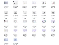 《88天男神长高计划》视频教程