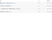 AI发光短裙舞蹈视频制作教程，新手快速上手