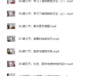 丫丫古风梦幻水彩人物课程