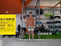 小萝卜四分化高阶健身课程：全年增肌训练指南