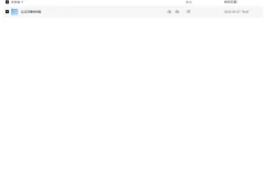 《实体店赚钱档案》：36个案例揭秘盈利模式