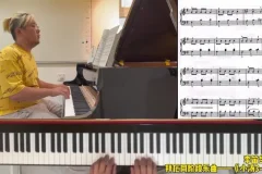 李笛生钢琴课：《小汤普森3》《大汤普森1》全阶段精讲与节奏训练