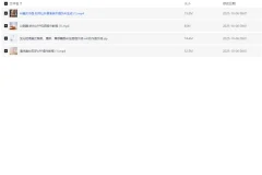 AI发光短裙舞蹈视频制作教程，新手快速上手