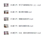 丫丫古风梦幻水彩人物课程