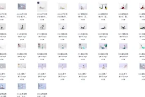 《88天男神长高计划》视频教程