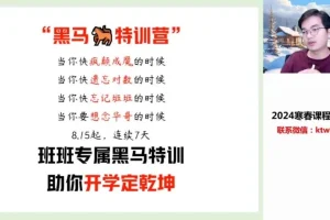 2025高一数学尖端班：张华主讲平面向量、解三角形与空间几何