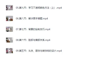 丫丫古风梦幻水彩人物课程