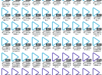 博学商学院Photoshop教学视频：从入门到精通