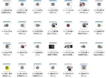 CorelDRAW案例实战教程及配套素材