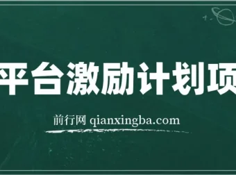 VIVO视频创作者分成计划项目分享