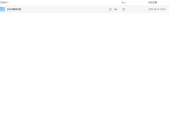 《实体店赚钱档案》：36个案例揭秘盈利模式