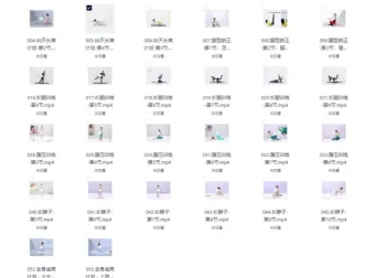 《88天男神长高计划》视频教程