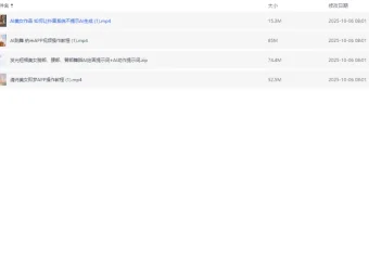 AI发光短裙舞蹈视频制作教程，新手快速上手