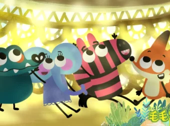 益智动画片《毛毛镇》第一季