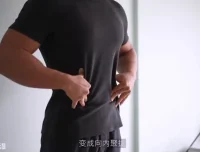 麦大湿21天细腰计划：收腹收肋瘦腰教程