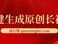 免费无限制一键生成原创长视频的AI工具