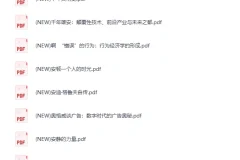 中信图书出版社书籍合集