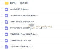 2026年高三高考数学高昕一轮课程