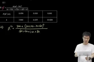 2025胡源高二数学下学期系统课：全阶段突破