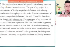 张亮高二英语暑假冲顶班课程及笔记