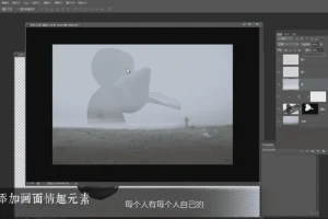 老飘飘PS教程集合及实操素材