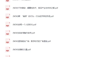 中信图书出版社书籍合集