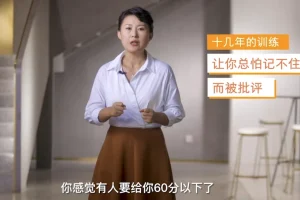 21天杨妈英语口语训练营（指导版+分级版）