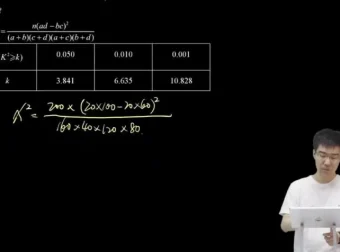 2025胡源高二数学下学期系统课：全阶段突破