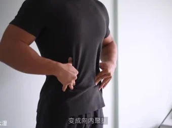 麦大湿21天细腰计划：收腹收肋瘦腰教程