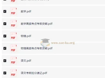 万唯中考《初中基础知识与中考创新题·2026版（全九科）》