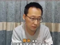 韩国家长必看：15节亲子教育直播课