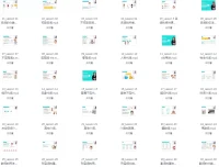 雪梨老师中高级英语语法课