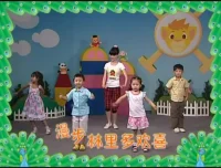 幼师必备：45首幼儿园舞蹈教学视频
