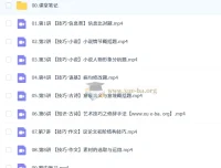 罗斐然 2026高一语文A+尖端S冲顶秋季班