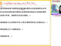 2024高二政治秋季提分班（周峤矞主讲）