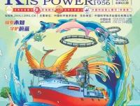 《知识就是力量》2025年合集