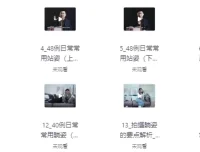 陈理想拍照动作美姿摄影教程