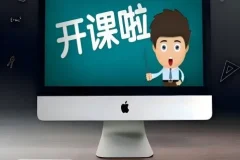 梁老师35节留学规划课：选国家、避坑与英语速成