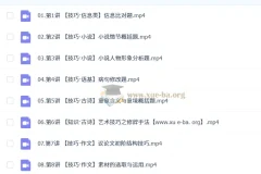 罗斐然高一语文A+尖端S冲顶秋季班