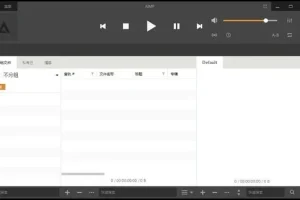 AIMP音乐播放器官方版