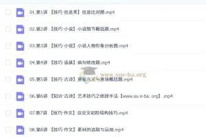 罗斐然高一语文A+尖端S冲顶秋季班