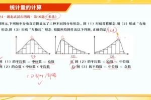 2024高考数学密训班：田夏林原创押题卷精讲