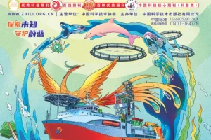 《知识就是力量》2025年合集