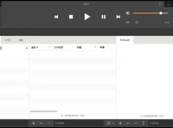 AIMP音乐播放器官方版
