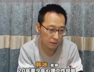 韩国家长必看：15节亲子教育直播课