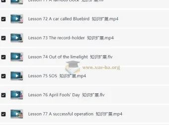 初中新概念英语第二册视频精讲课程