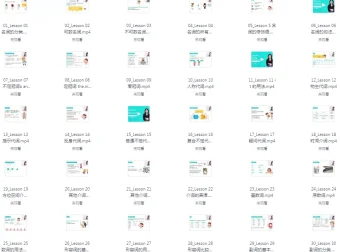 雪梨老师中高级英语语法课