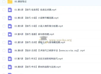 罗斐然 2026高一语文A+尖端S冲顶秋季班